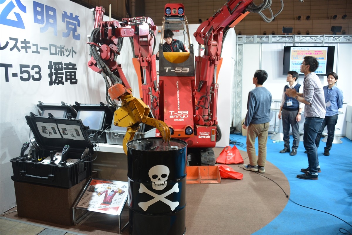 ニコニコ超会議