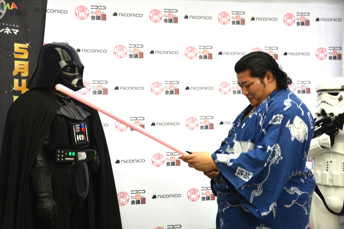 ＜ニコニコ超会議3＞『スター・ウォーズ』のダース・ベイダー降臨、イケメン力士・遠藤関を激励！