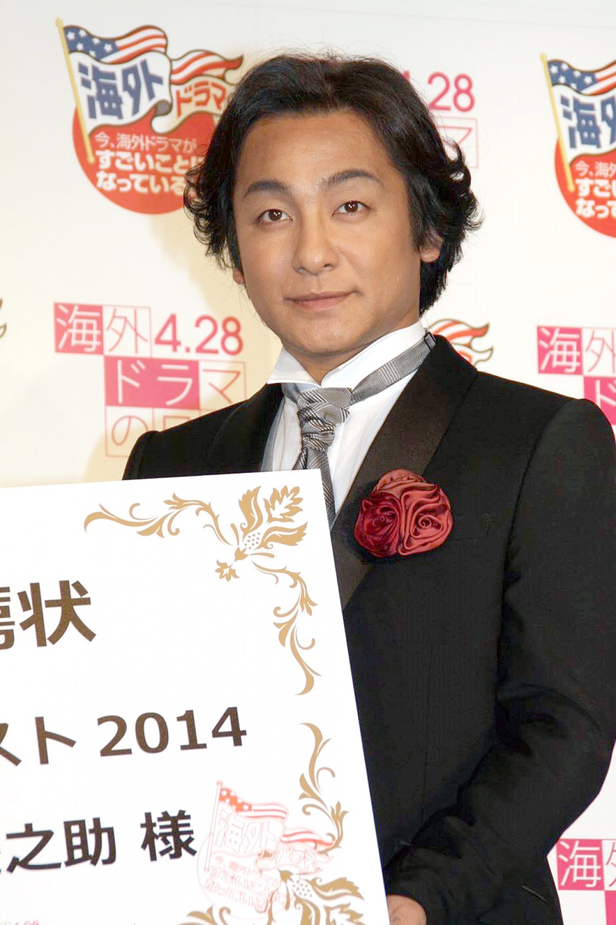 片岡愛之助、今後は海外デビューと結婚が目標!?　時期は「タイミングですかね…」