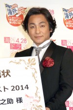初代＜海ドラニスト＞に就任した、片岡愛之助
