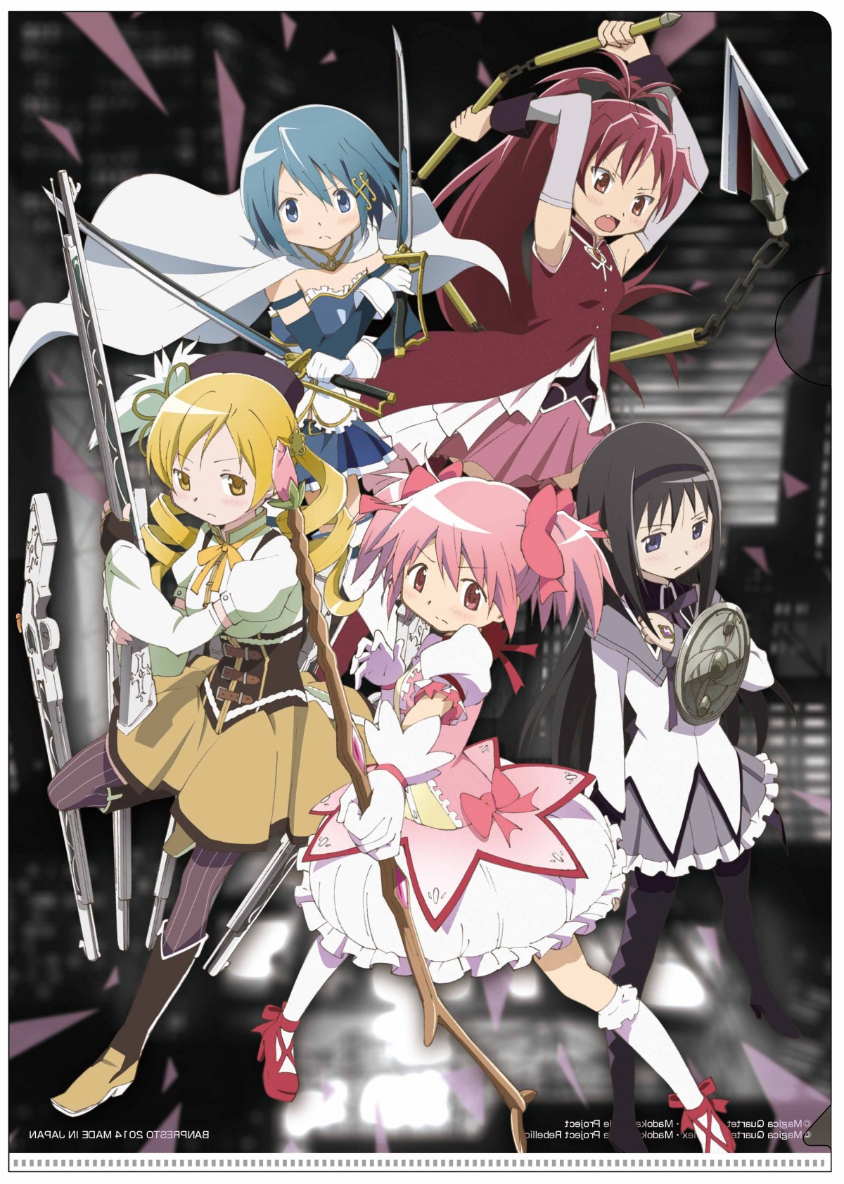 魔法少女5人＆ベベも勢揃い！一番くじプレミアム『 まどか☆マギカ』商品フォト特集