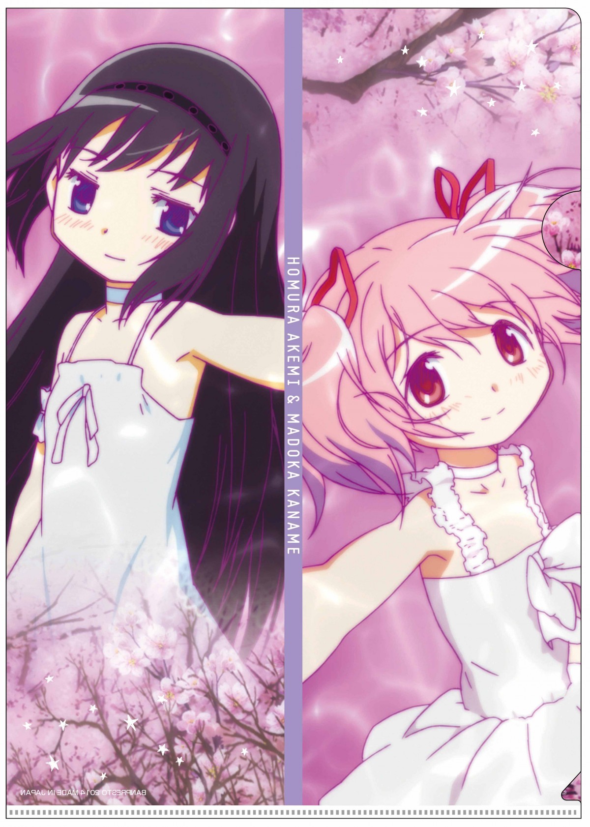 魔法少女5人＆ベベも勢揃い！一番くじプレミアム『 まどか☆マギカ』商品フォト特集