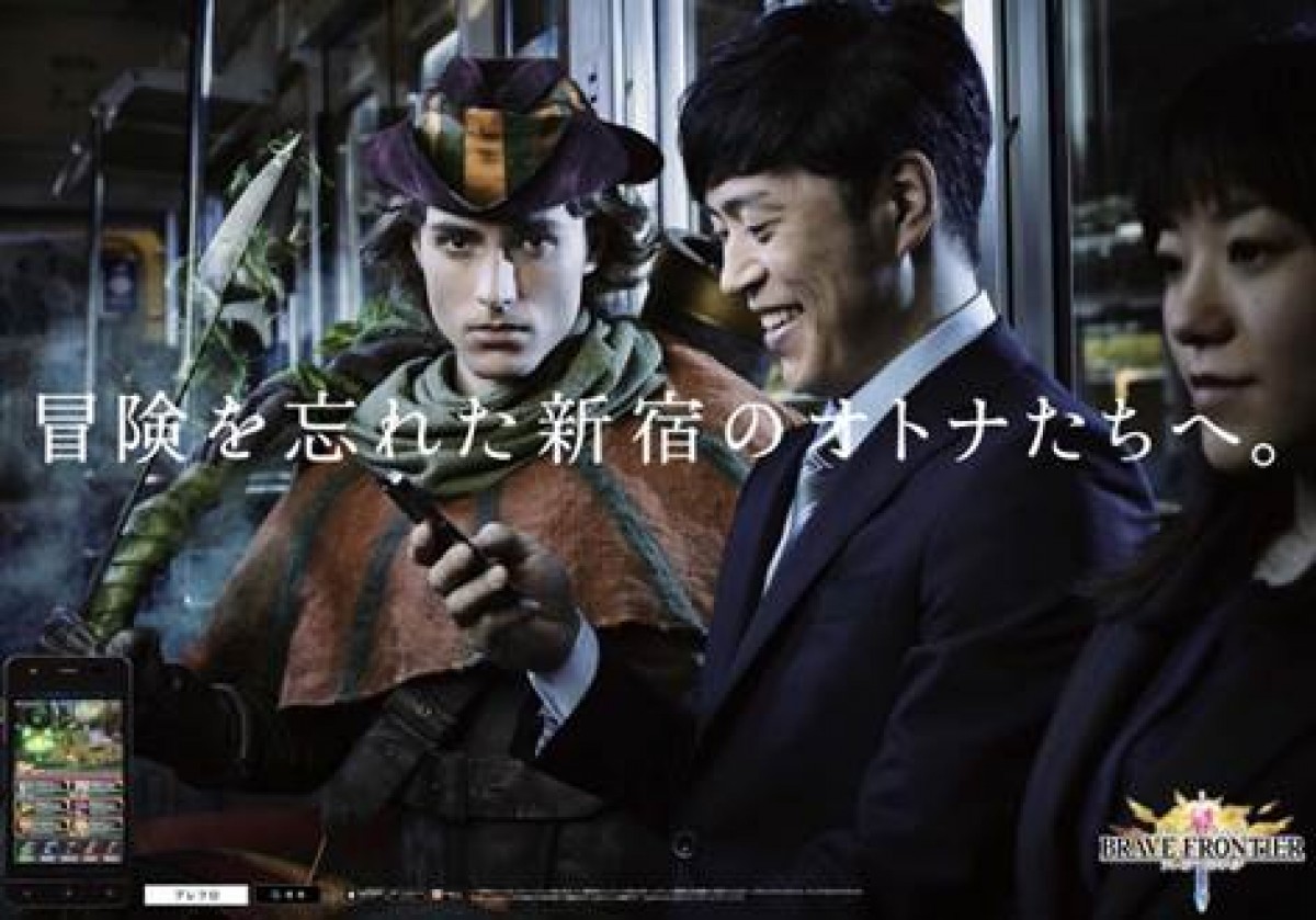 王道RPG『ブレイブ フロンティア』が山手線ジャック！炎の剣が舞う新CMも放送開始
