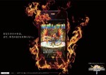 『ブレイブ フロンティア』広告ポスター