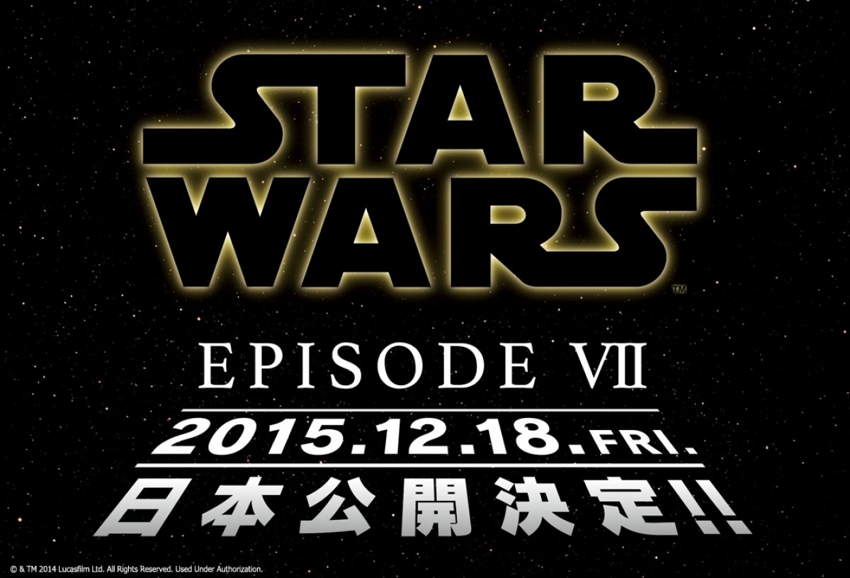 『スター・ウォーズ/エピソード7』 前作の30年後を舞台に、オリジナルキャストも集結!