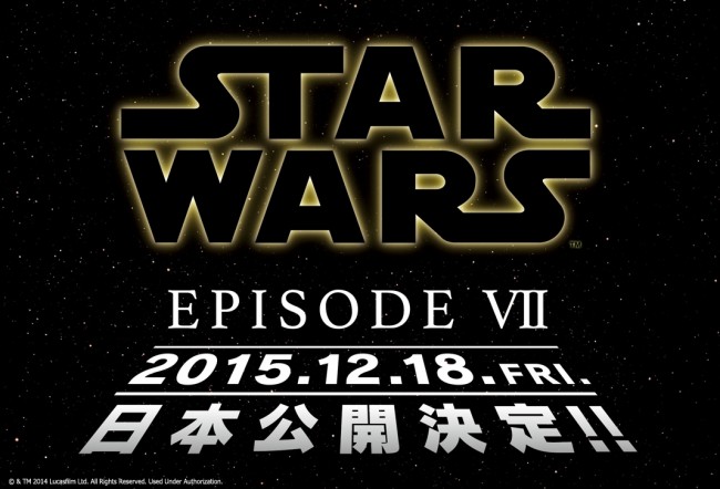 『スター・ウォーズ/エピソード7』 前作の30年後を舞台に、オリジナルキャストも集結!