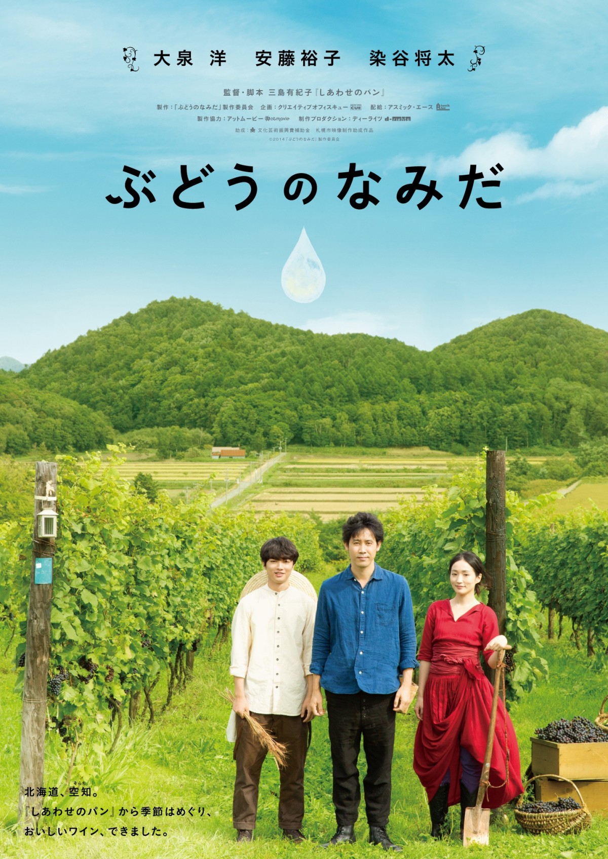 オファーが絶えない俳優・染谷将太と池松壮亮が映画に愛される理由