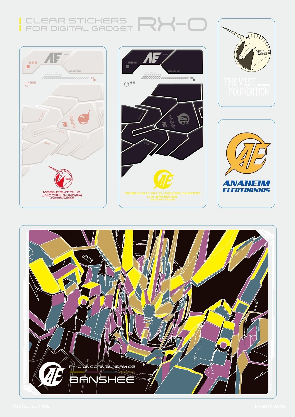 ＜フォト特集＞『ガンダムUC』メモリアルアイテム多数！最終章公開記念 一番くじ