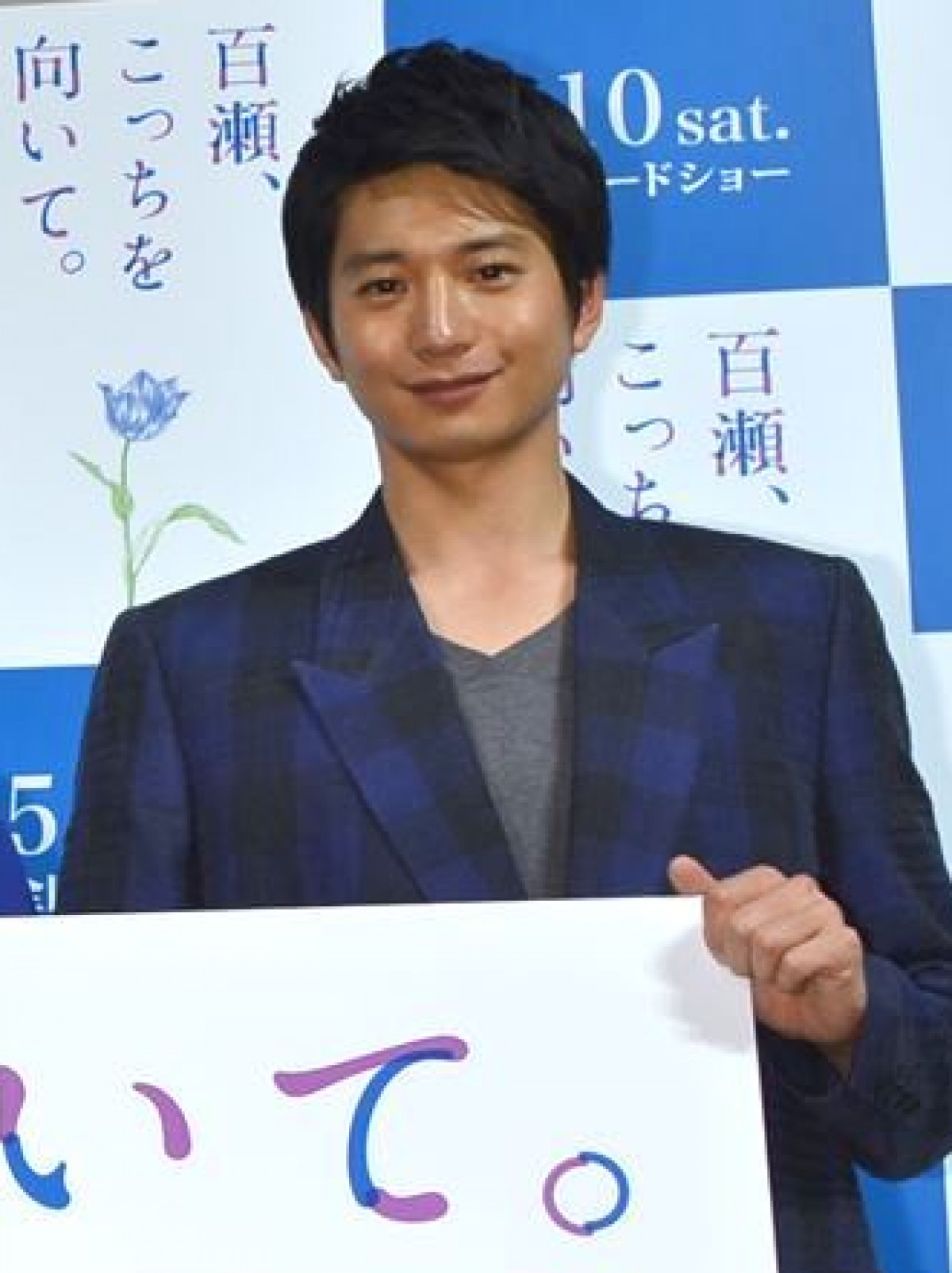 早見あかり、初主演映画披露に「プレッシャーがのしかかって来た」とウルウル