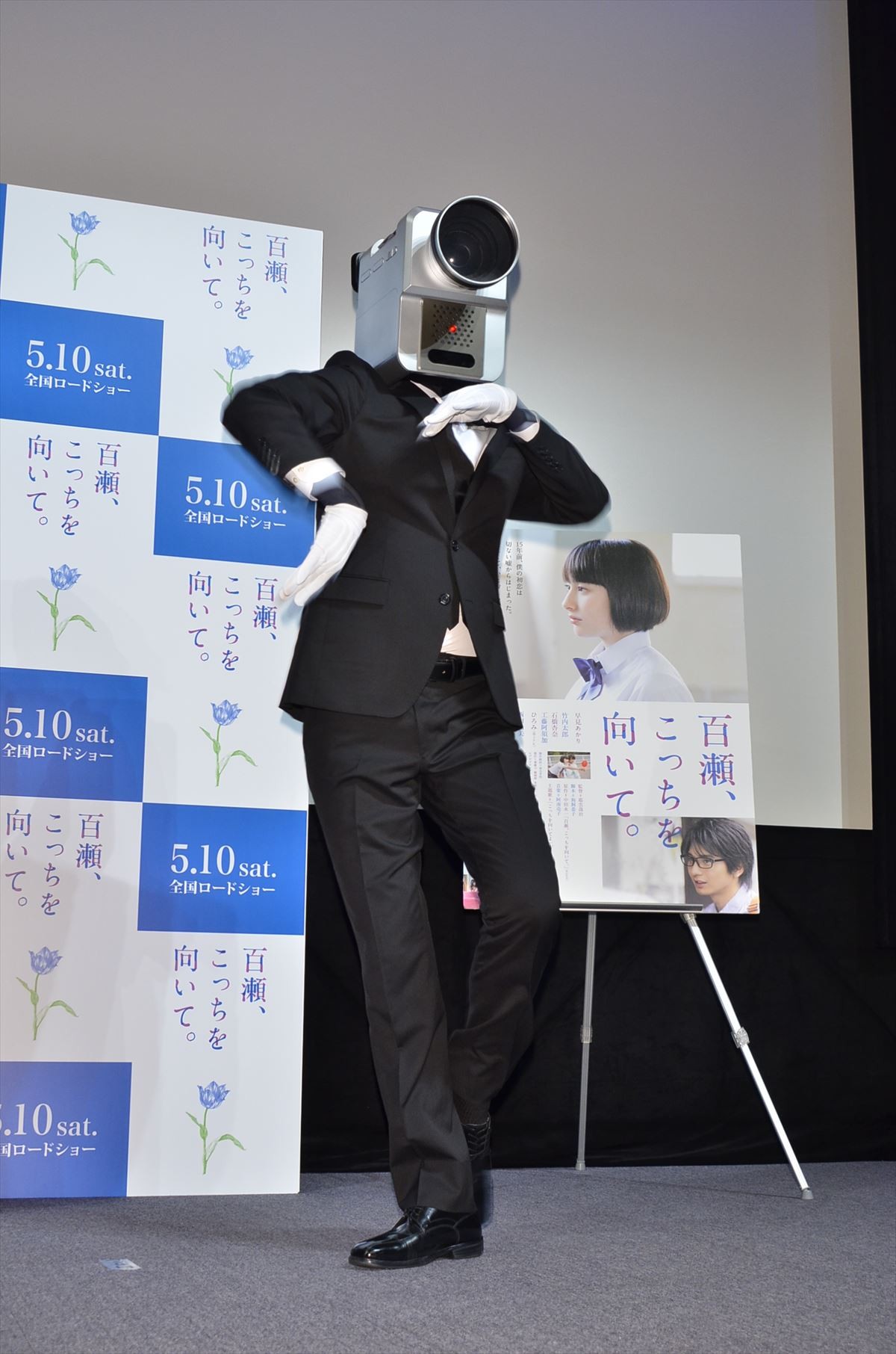 早見あかり、初主演映画披露に「プレッシャーがのしかかって来た」とウルウル