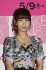 柏木由紀、J：COMテレビ「AKB48 37thシングル選抜総選挙アピールコメント」記者発表会に出席