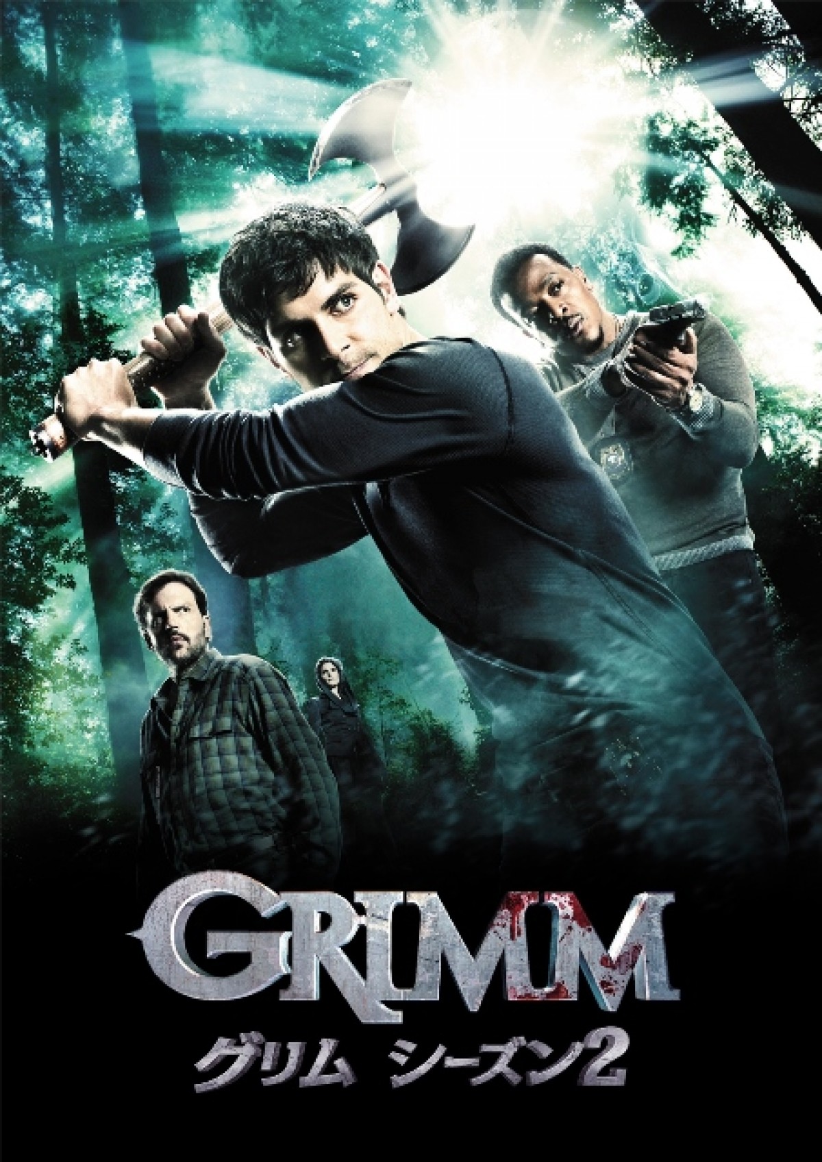 グリム一族と魔物との歴史が明らかに Grimm グリム シーズン2放送日決定 14年5月10日 海外ドラマ ニュース クランクイン