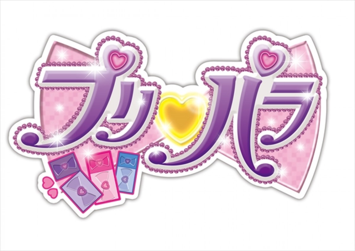 新作アニメ『プリパラ』、アイドルを目指す少女たちのキービジュアル解禁！