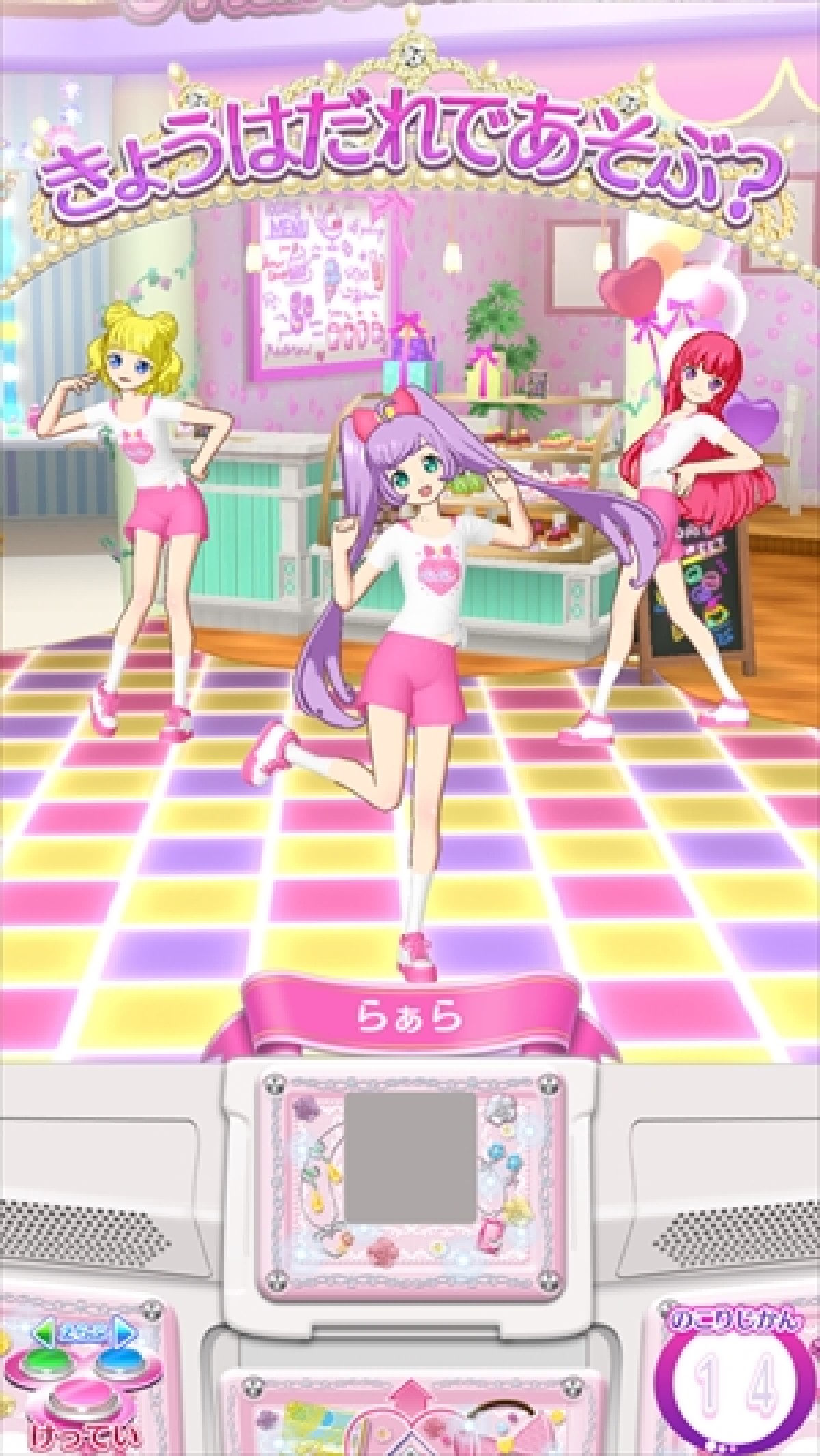 新作アニメ『プリパラ』、アイドルを目指す少女たちのキービジュアル解禁！