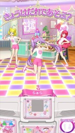 ゲームでも遊べる『プリパラ』