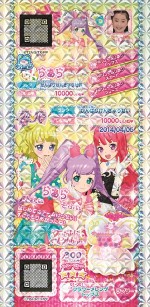 ゲームでも遊べる『プリパラ』