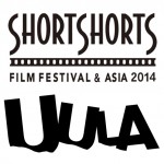 「SSFF＆ASIA2014」と「UULA」によるショートフィルム特別製作プロジェクトに、新たな才能が集う！