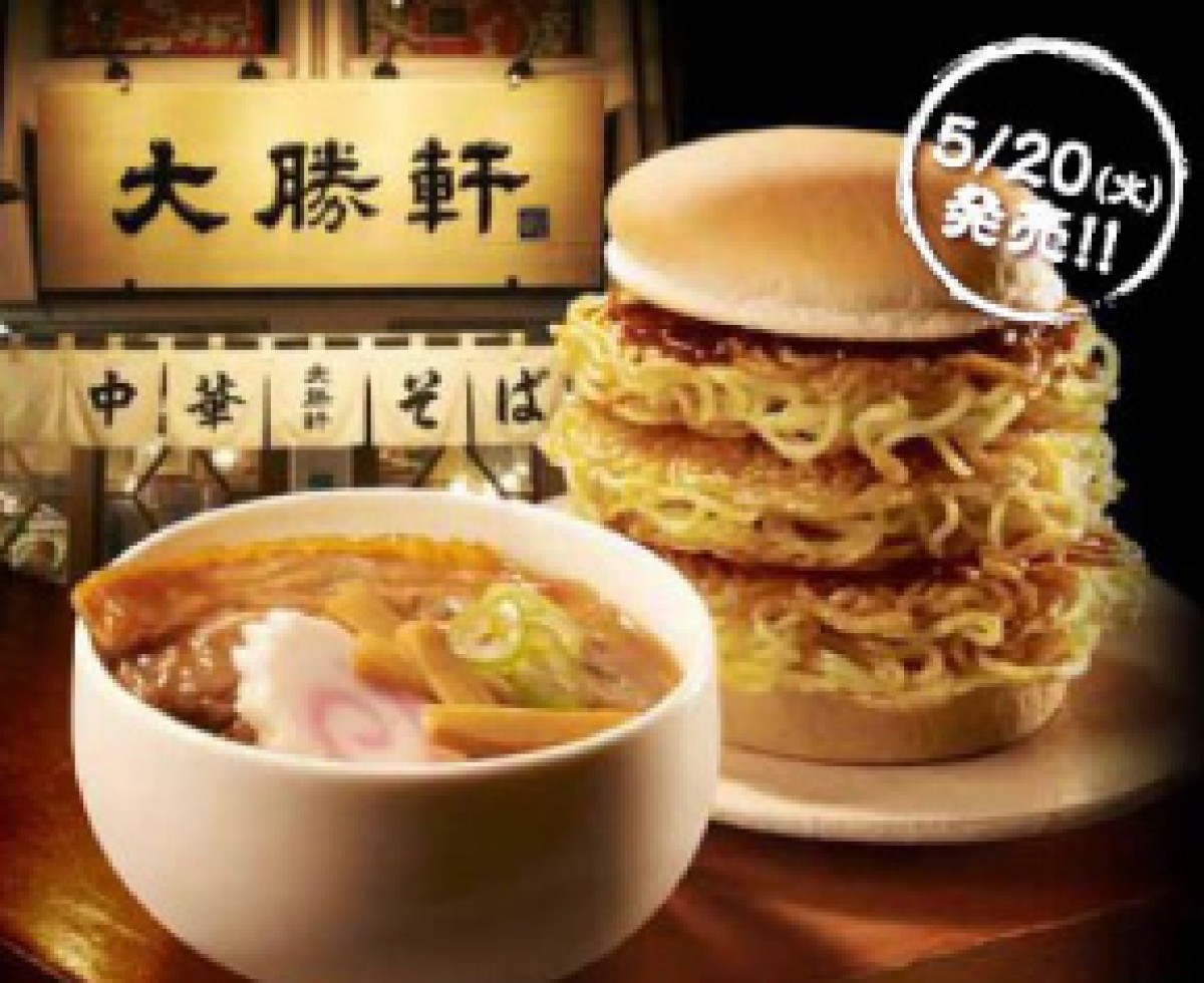 ロッテリアがまたやった！今度は「大勝軒」とコラボした“つけ麺”バーガー