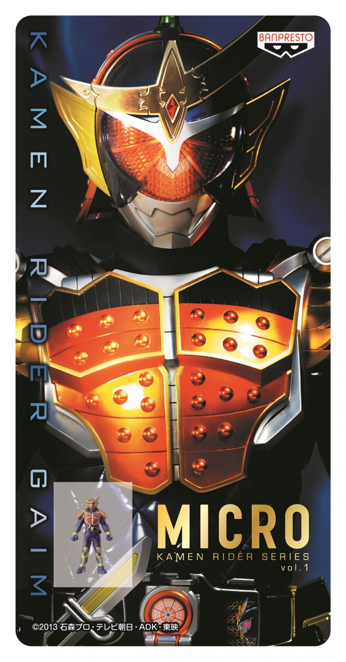 極小フィギュア、1.5cmの仮面ライダー「MICRO」登場！ 全国7店舗先行投入
