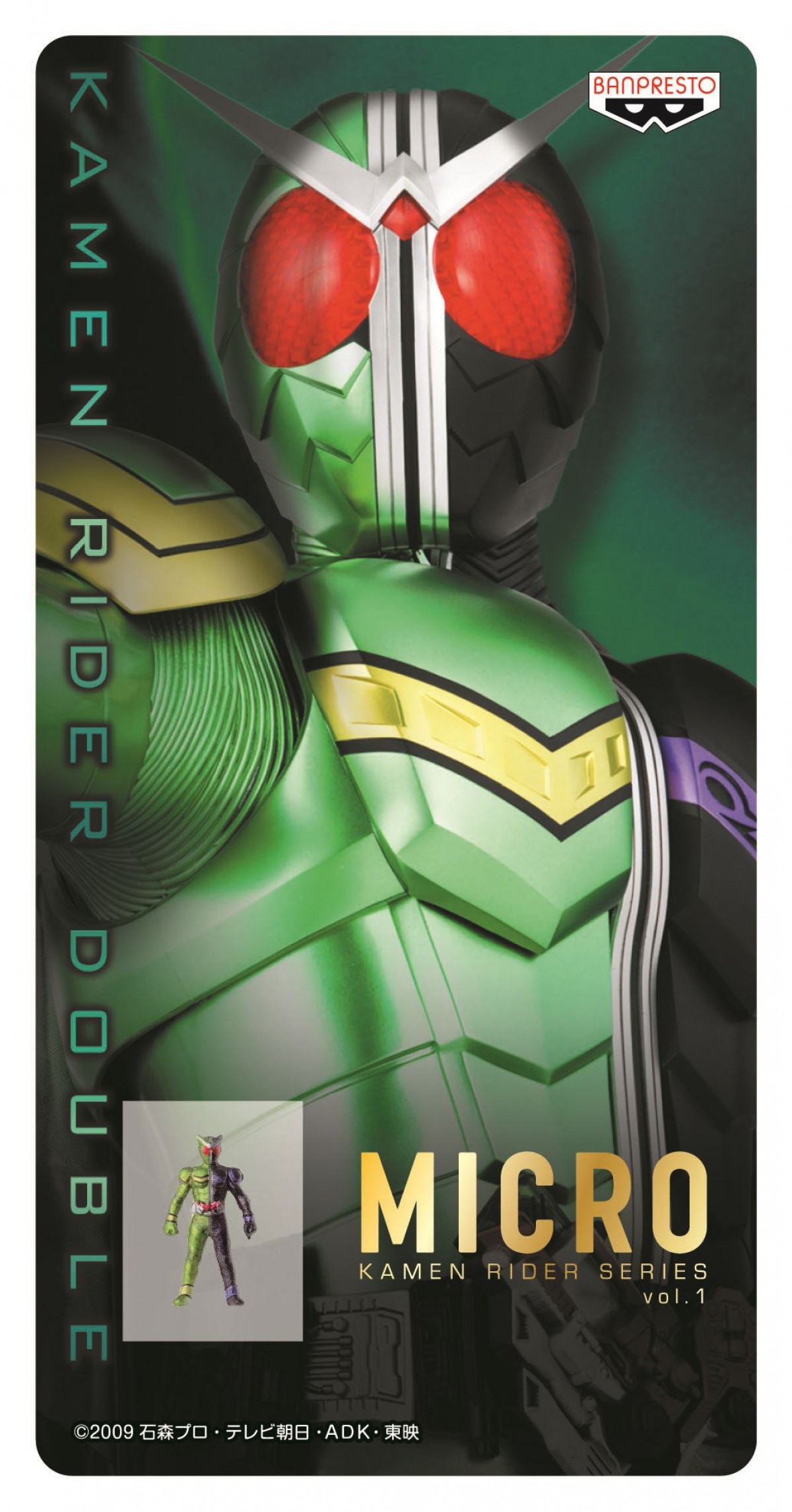 極小フィギュア、1.5cmの仮面ライダー「MICRO」登場！ 全国7店舗先行投入