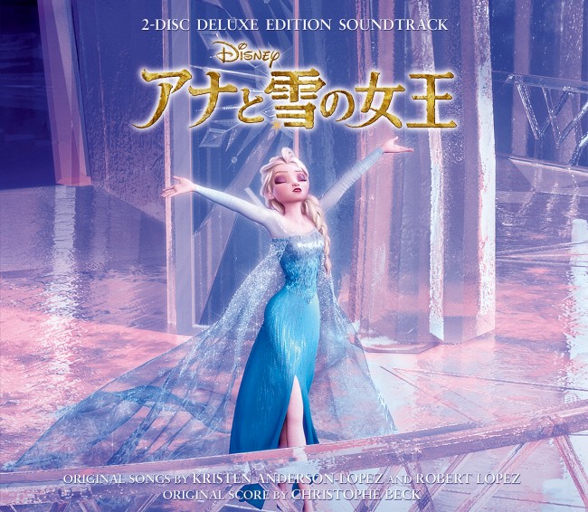 『アナ雪』サウンドトラックがV2達成!