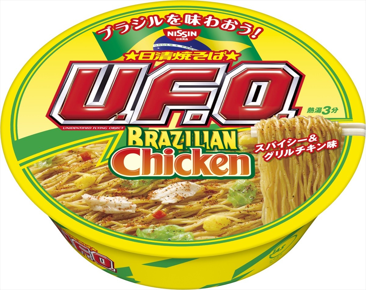 ブラジルの人気料理を再現！日清食品の新商品はシュラスコ風味「ブラジリアンチキン」