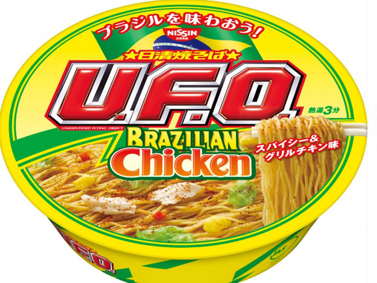 グルメ