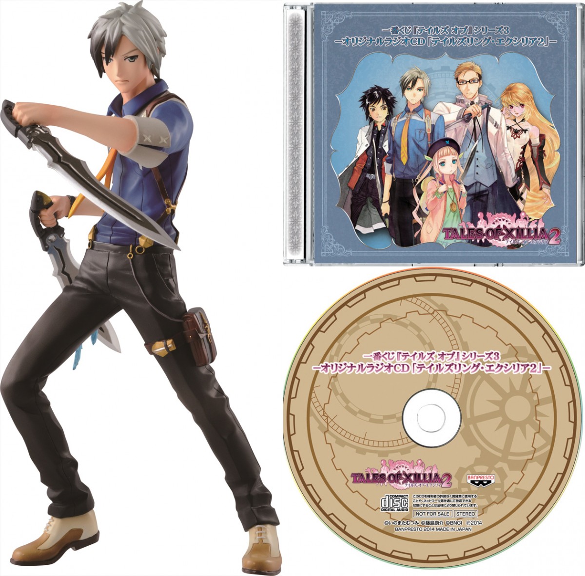 一番くじ『テイルズ オブ』シリーズ第3弾登場!