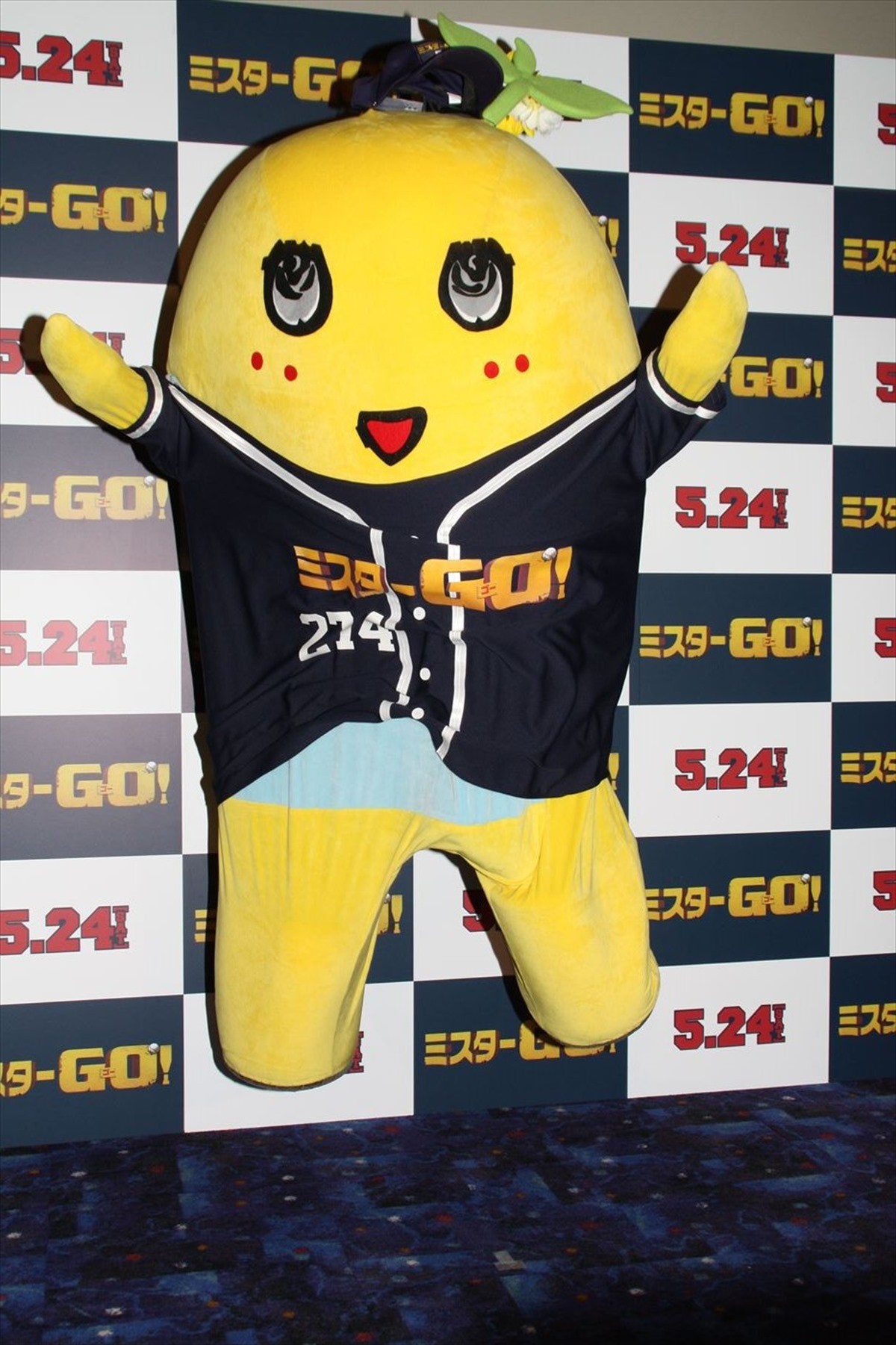 ふなっしー、『ミスターGO!』完成記念イベント「こども野球教室」で、幻の魔球を披露!