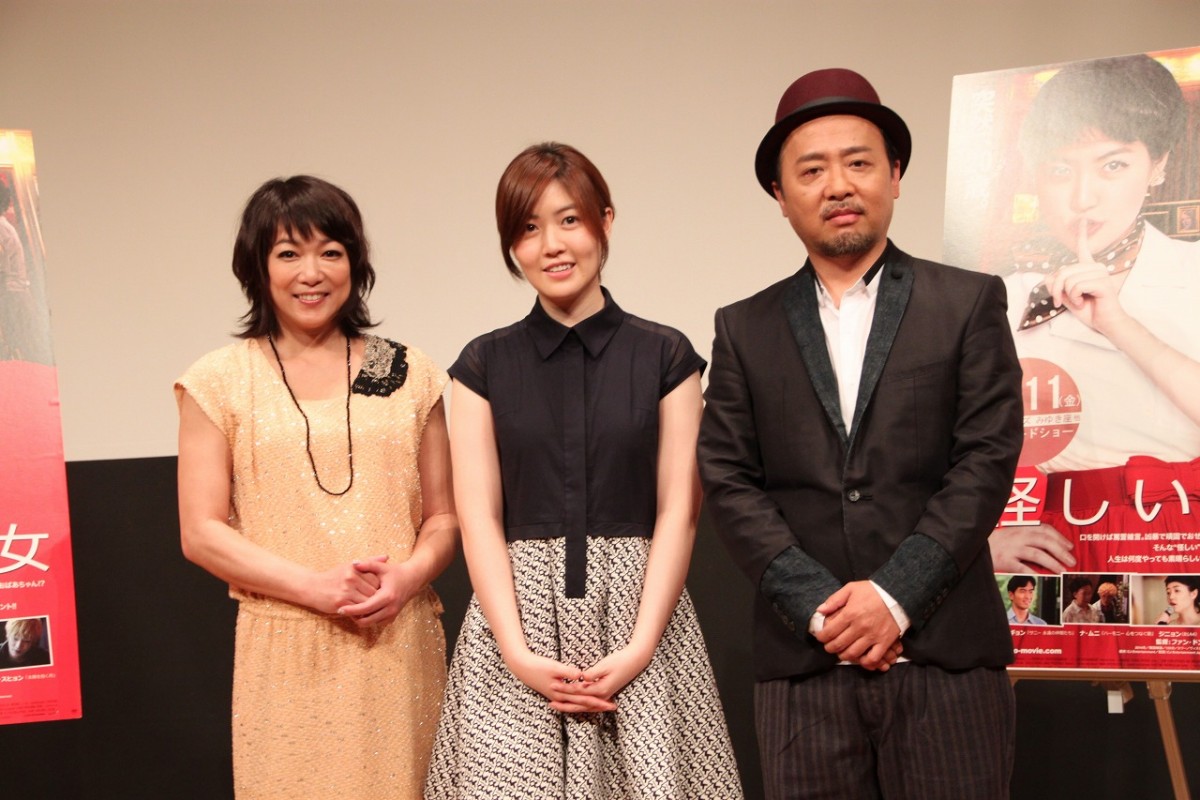『怪しい彼女』シム・ウンギョン来日！堀ちえみが「若返りたくない」過去を暴露