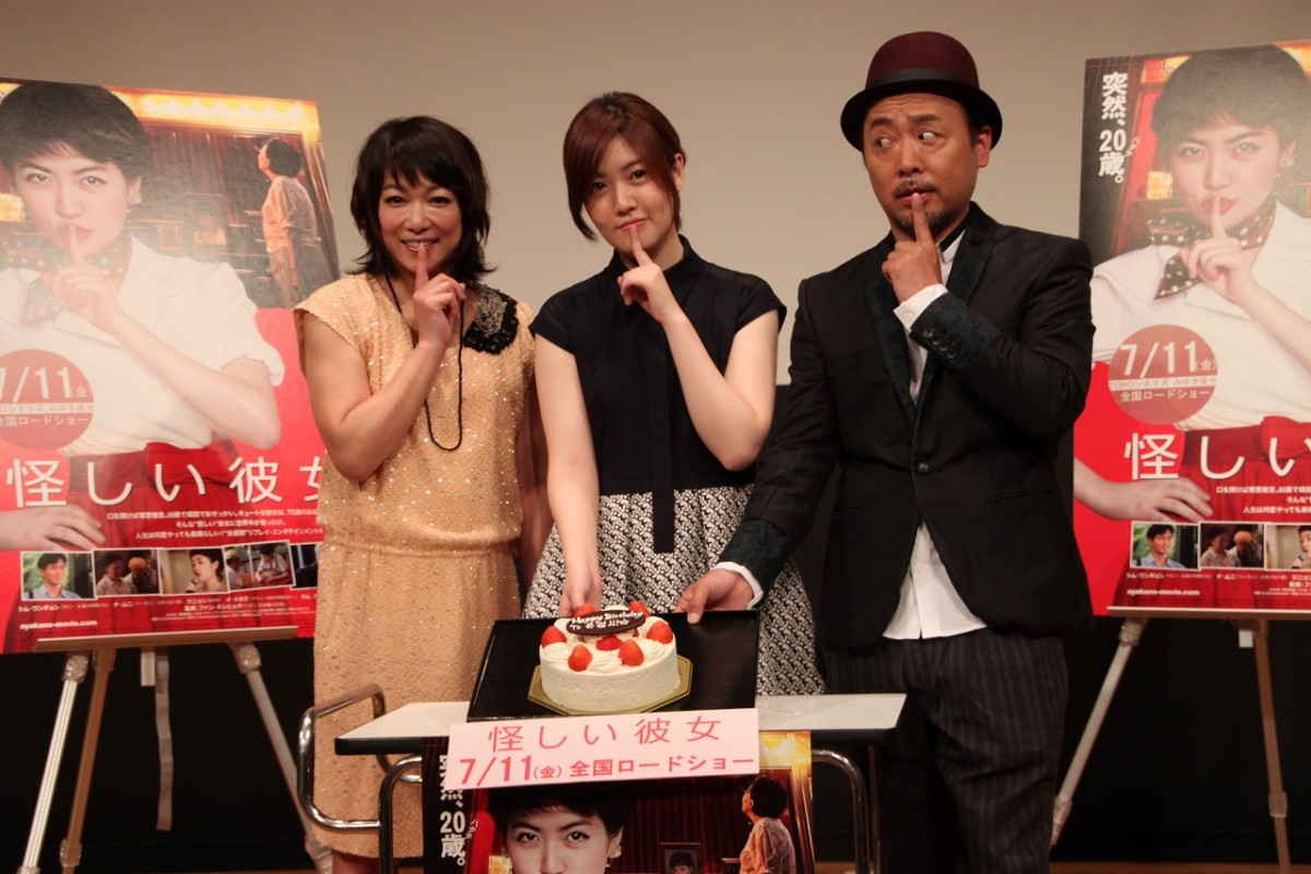 『怪しい彼女』シム・ウンギョン来日！堀ちえみが「若返りたくない」過去を暴露