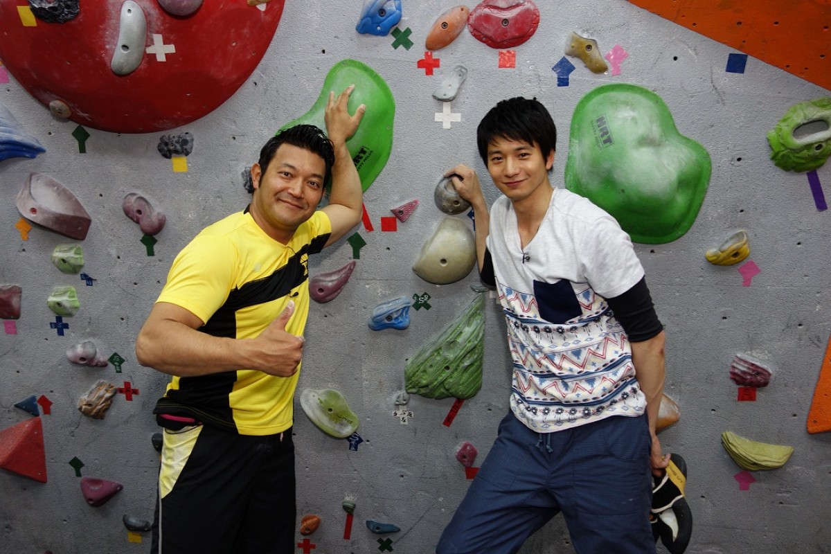 向井理、マイシューズ持参のボルダリングの腕前は!? ぐっさんと果敢に挑戦