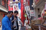 『にじいろジーン』（5月17日放送分）で、向井理が地元・横浜の魅力をプレゼン！