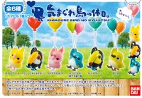 意外に深いメッセージが込められている？『気まぐれ鳥（バード）の休日』は全6種類で5月16日発売