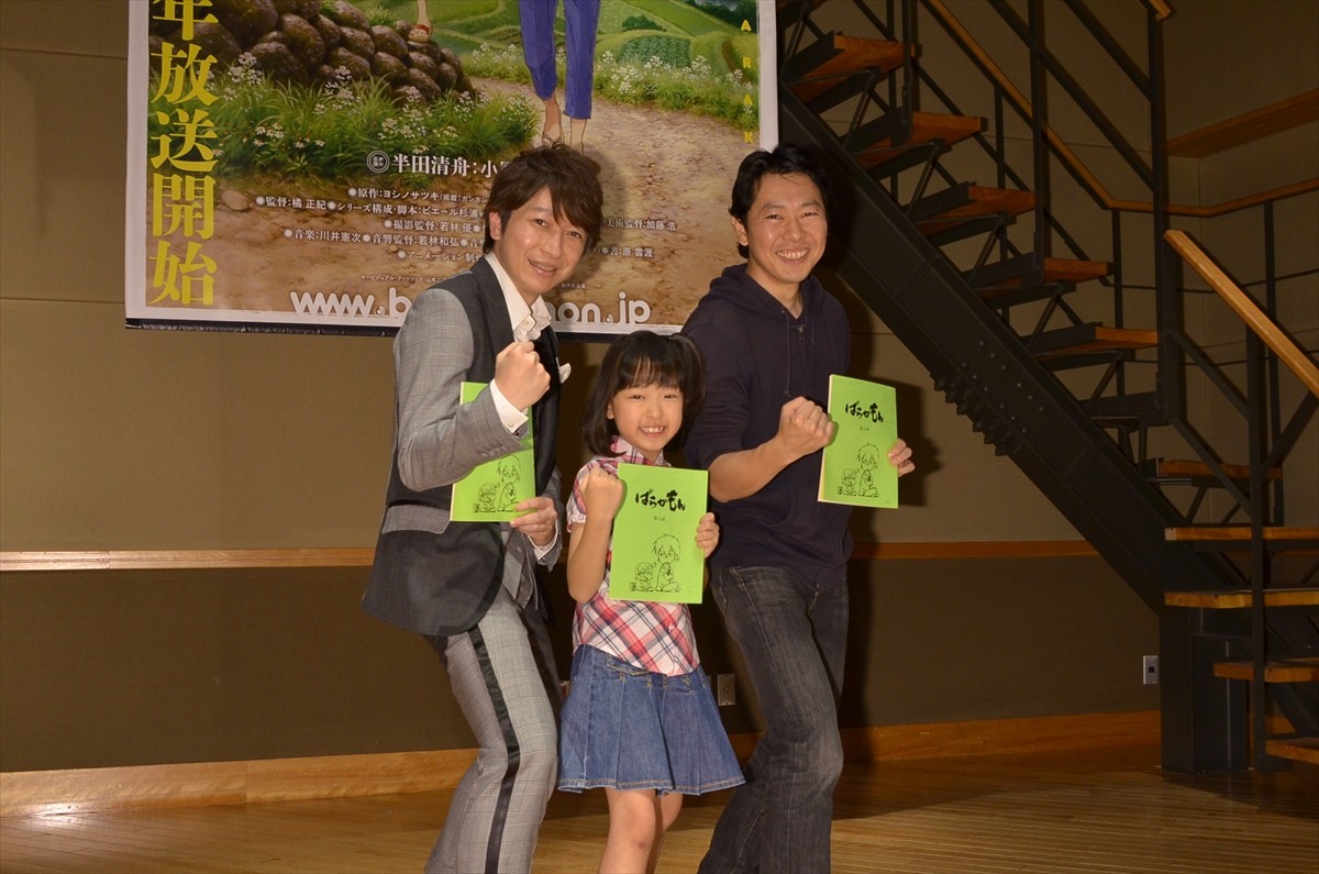 小野大輔「方言で言葉の温かさや雰囲気が伝わる」人気コミック『ばらかもん』アニメ化
