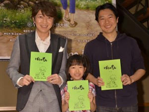 仲の良さが垣間見える3ショット　『ばらかもん』記者会見に出席した小野大輔、原涼子、橘正紀監督