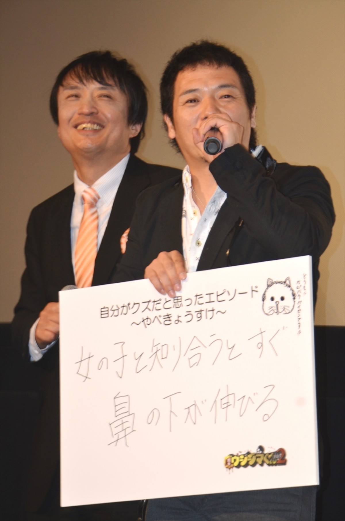綾野剛はドS？「人が痛がってるの見ると笑える」　クズエピソードを披露