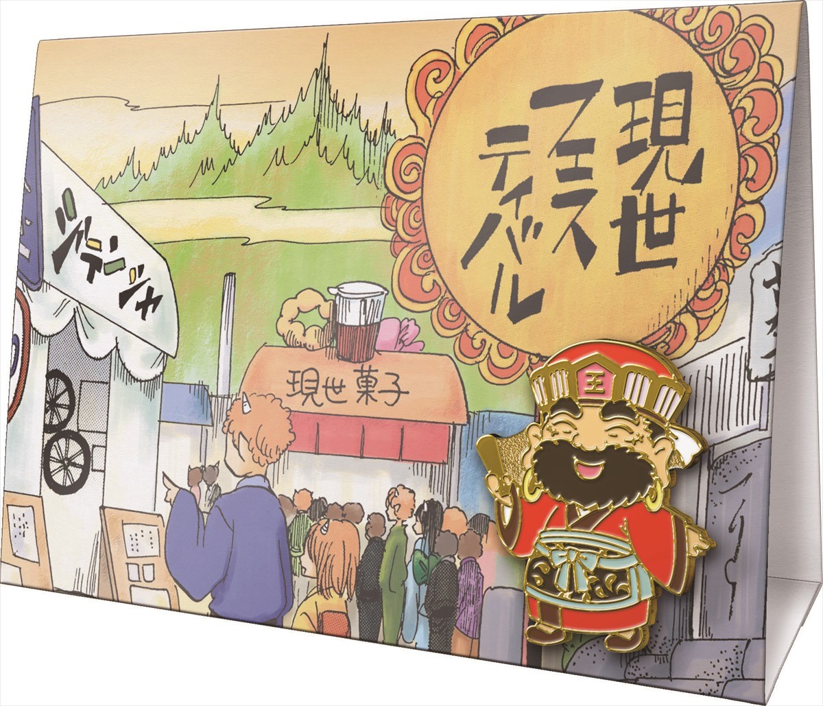 ＜フォト特集＞『鬼灯の冷徹』一番くじ、金魚草のぬいぐるが秀逸！白澤＆猫好好も登場