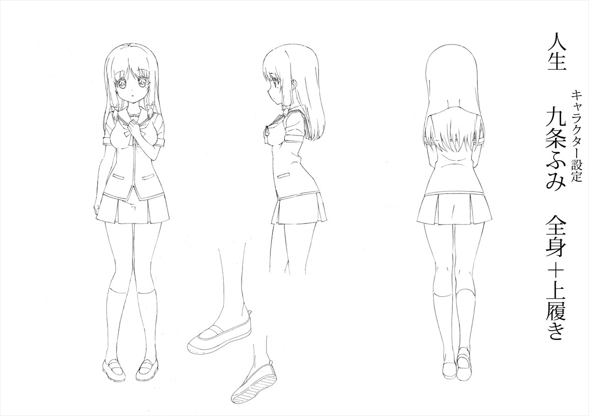 人生相談ライトノベル『人生』アニメ版、キャラクターデザイン解禁！