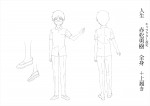 『人生相談テレビアニメーション「人生」』キャラクター設定　赤松勇樹