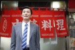『孤独のグルメ』Season3より　神奈川県横浜市日ノ出町