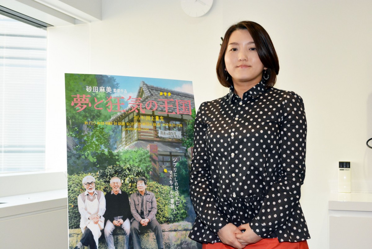ジブリの今を描く『夢と狂気の王国』砂田麻美監督、「早く忘れたい」と語った真意は？
