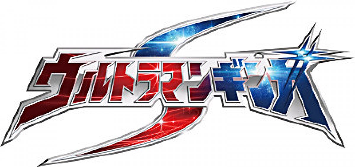 『ウルトラマンギンガS』7月放送開始　「でんぱ組」最上もがが美少女アンドロイドに