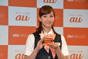 藤本美貴、「au WALLET　サービス開始記念セレモニー」に出席