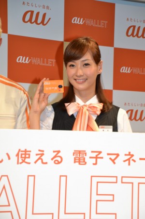 藤本美貴、「au WALLET　サービス開始記念セレモニー」に出席