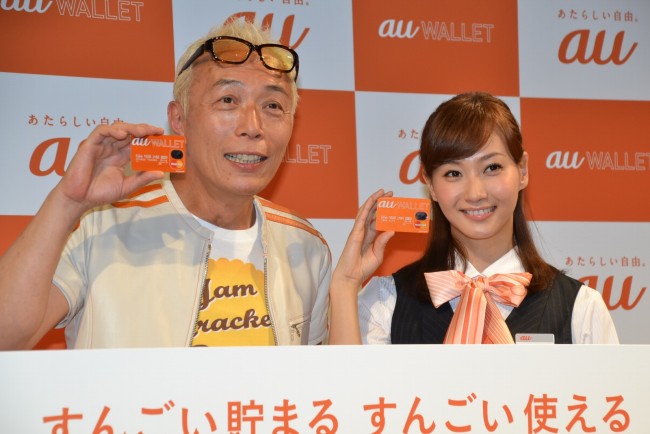 「au WALLET　サービス開始記念セレモニー」20140521