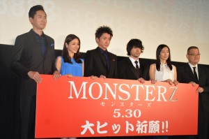 『MONSTERZ モンスターズ』ジャパンプレミアにて