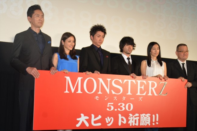 『MONSTERZ モンスターズ』ジャパンプレミア20140521