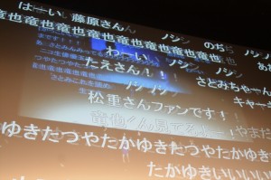 『MONSTERZ モンスターズ』ジャパンプレミアにて