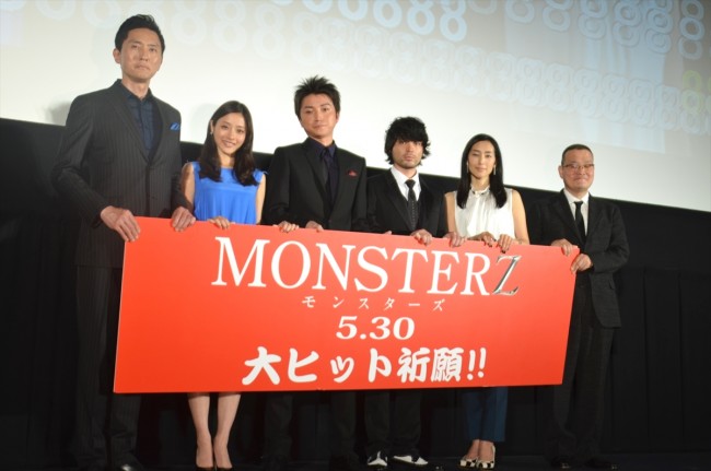 『MONSTERZ モンスターズ』ジャパンプレミア20140521